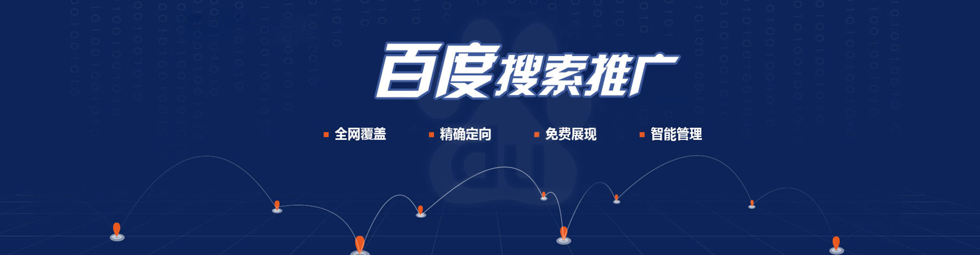通榆信息流代理